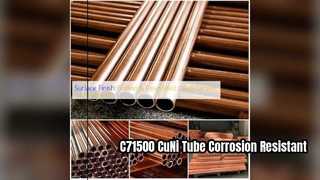 لوله بدون درز C71500 CuNi 70 30 مقاوم در برابر خوردگی بالا