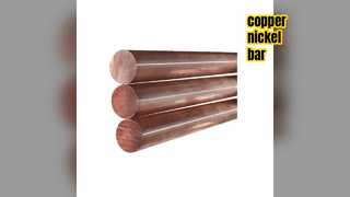 میله های مس نیکل - مواد ممتاز برای کاربردهای دریایی و صنعتی