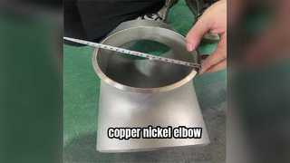 زانوهای آلیاژ مس: مقاومت در برابر خوردگی قوی برای لوله کشی های صنعتی خشن.