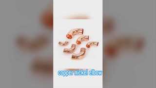 زانوهای مس نیکل - مقاومت در برابر خوردگی آب دریا با عملکرد بالا برای سیستم های لوله کشی دریایی