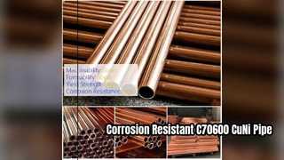 C70600 لوله نیکل مسی مقاوم در برابر خوردگی کششی بالا