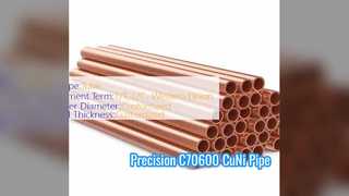 لوله بدون درز C70600 CuNi با دقت بالا مقاوم در برابر خوردگی