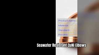 اتصالات لوله زانویی CuNi 90 10 محلول مقاوم در برابر آب دریا
